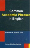 common-academic-phrasese-in-english