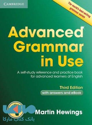advanced grammar in use pdf download