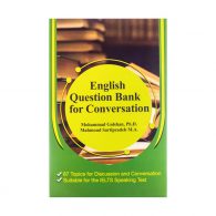 بانک سوالات انگلیسی برای مکالمه