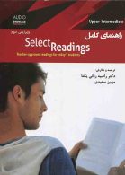 راهنمای کامل Select Readings upper-intermediate 2nd