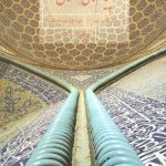 کتاب درسی پیام های آسمانی نهم