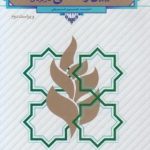 ائین زندگی اخلاق کاربردی