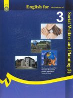 انگليسي براي دانشجويان رشته تعاون و رفاه اجتماعي (1)