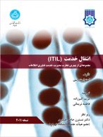 انتقال خدمت (lTlL) نشر دانشگاه تهران