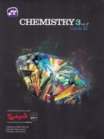 شیمی دوازدهم جلد 2 کاگو