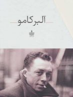 مجموعه آثار آلبر کامو نشر مجید