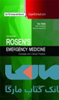 Rosen’s Emergency Medicine Concepts and Clinical Practice 2016 3vol