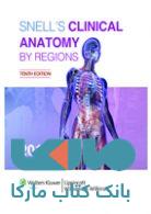 Snell’s Clinical Anatomy by Regions Tenth Edition