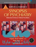 synopsis of psychiatry جلد دوم