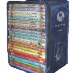 مجموعه تاریخ جهان (22-1) نشر ققنوس