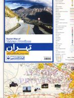 نقشه سیاحتی و گردشگری استان تهران نشر گیتاشناسی