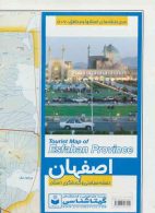 نقشه سیاحتی و گردشگری استان اصفهان کد 506 نشر گیتاشناسی