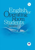 انگلیسی برای دانشجویان اتاق عمل جامعه نگر