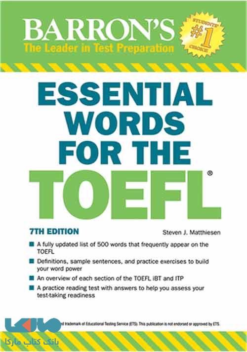 Barrons Essential words For The TOEFL ویرایش هفتم