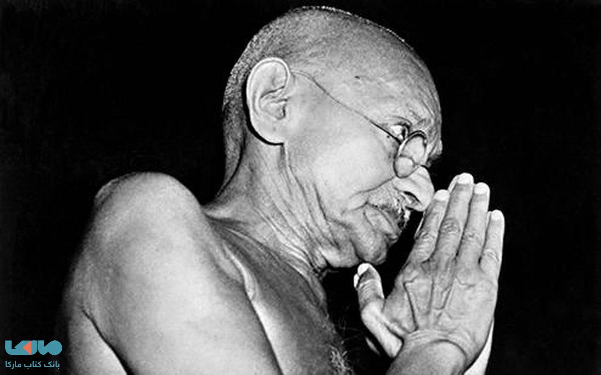 کتاب درباره مهاتما گاندی