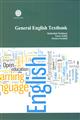 General English textbook نشر جهاد دانشگاهی