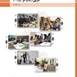 درسی عربی، زبان قرآن (3) دوازدهم فنی حرفه ای و کاردانش