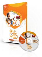 DVD دی وی دی نرم افزار آموزشی عربی هفتم نشر مداد