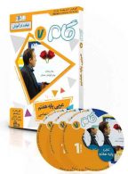 DVD دی وی دی آموزش مفهومی عربی هفتم (گام) نشر مداد