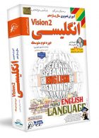 DVD آموزش تصویری زبان یازدهم لوح دانش