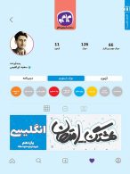 هشتگ امتحان زبان انگلیسی یازدهم کاگو