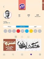 هشتگ امتحان عربی دوازدهم کاگو