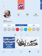 هشتگ امتحان علوم و فنون یازدهم کاگو