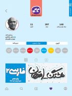 هشتگ امتحان فارسی یازدهم کاگو