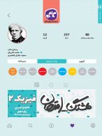 هشتگ امتحان فیزیک یازدهم تجربی کاگو