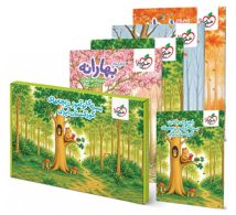 بسته-تربیت-یادگیری-تربچه‌های-کودکستان-ایران.