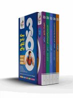تست-ریاضی-دوازدهم-جلد-سوال-360